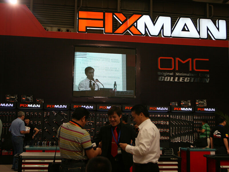 2006 The FIXMAN brand was established.jpg