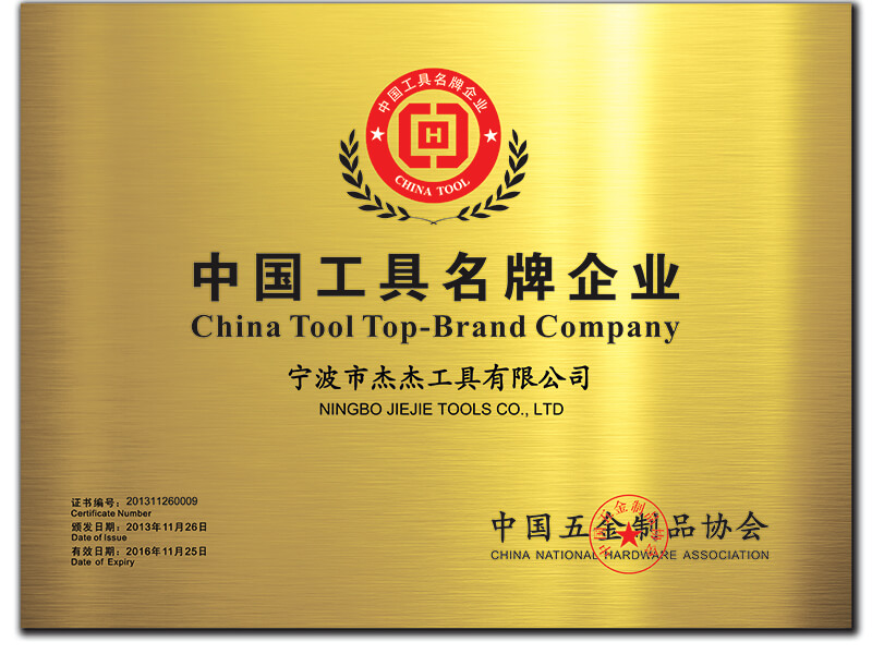 2013 Awarded China Tool Top 10 Company, China Tool Top-Brand Company.